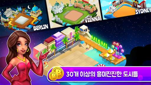 빙고 다이스 screenshot 2