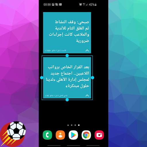 Sports News screenshot 8