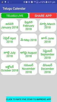 Telugu Calendar screenshot 1