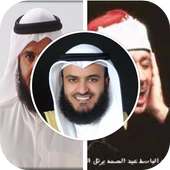 سورة يوسف on 9Apps