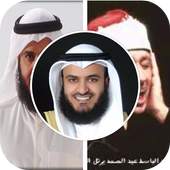 سورة يوسف 1.1