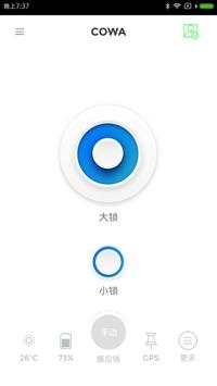 코와로봇 screenshot 2