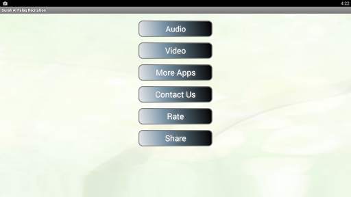 Surah Al-Kausar Recitation screenshot 1
