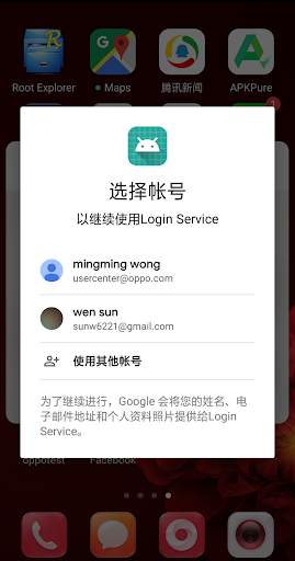OPPO Account-Services Sign in screenshot 2