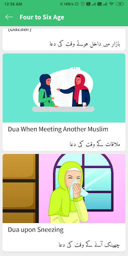 Taleem - Kids Dua, Islamic learning app for kids screenshot 6
