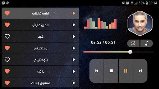 جميع أغاني فضل شاكر بدون نت скриншот 11