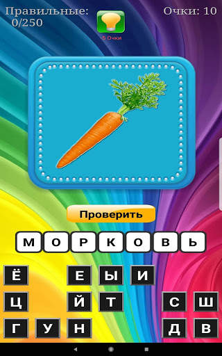 Буква к Букве скриншот 18
