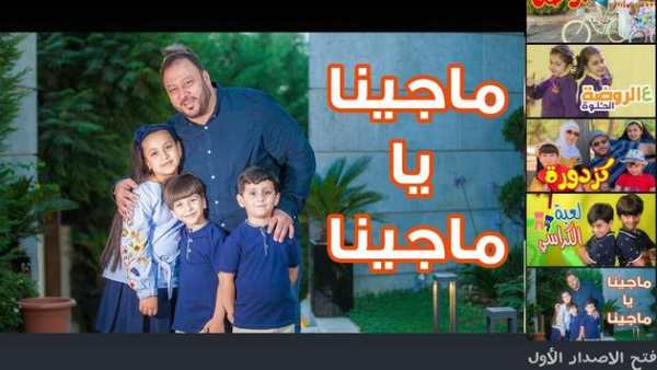 طيور الجنه فيديو-الاصدار الثالث 4 تصوير الشاشة