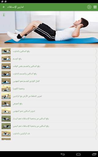 ظهري 6 تصوير الشاشة