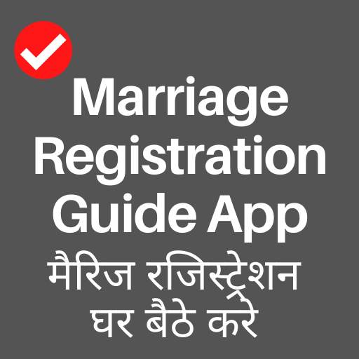 Marriage Registration Certificate Indian Guide App 4.0