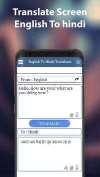 English to Hindi Translator - Hindi Dictionary screenshot 3