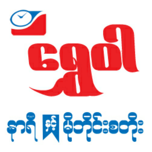 Shwe War icon