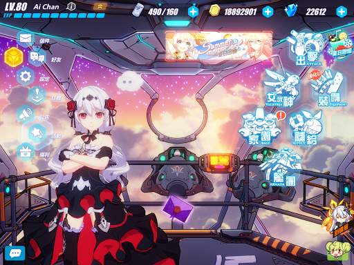 崩壞3rd screenshot 12