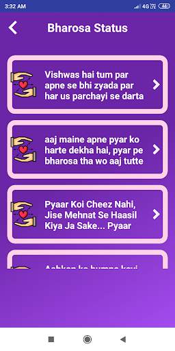 Bharosa Shayari Status Hindi screenshot 6