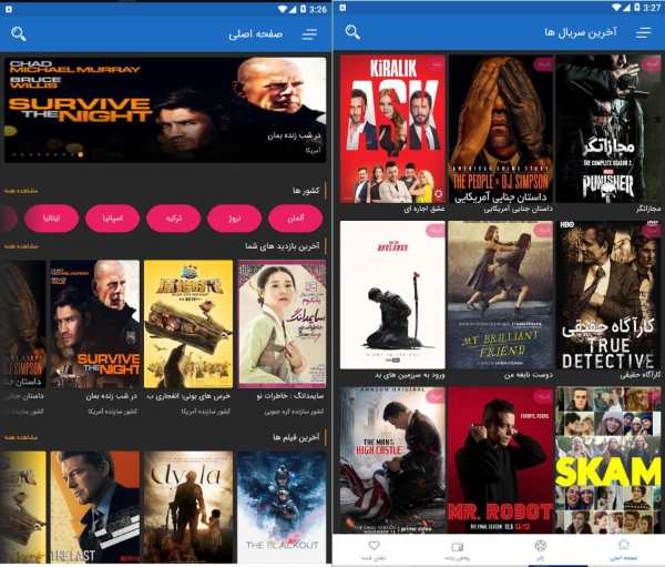 تیک تاک - فیلم و سریال بدون سانسور همراه دوبله screenshot 9