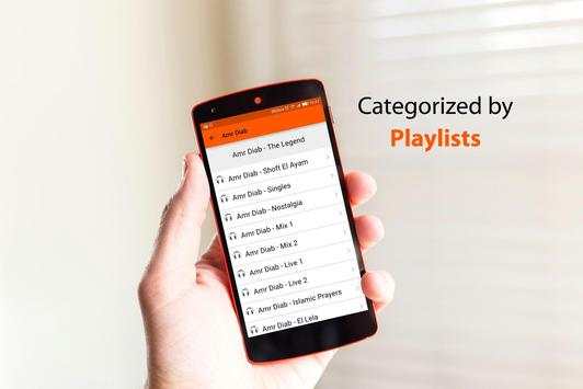 Free Arabic Music screenshot 4