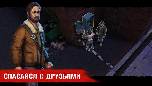 Horror Show: онлайн-хоррор скриншот 1