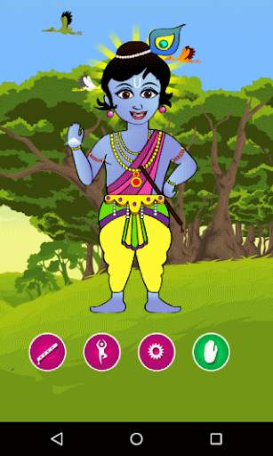 Krishna скриншот 5