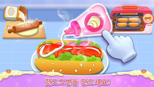 아기 팬더: 달콤한 베이커리 screenshot 4