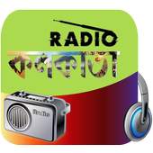 Radio Kolkata – All Kolkata Radio- Bengal Radio FM 2.1.2