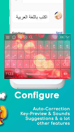 Arabic keyboard screenshot 5