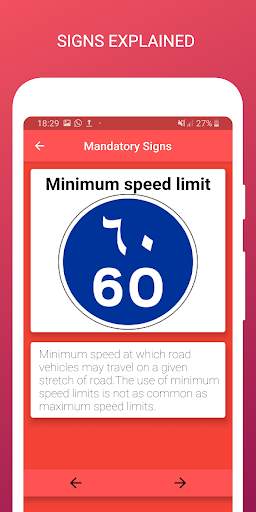 Kuwait Driving Licence screenshot 4