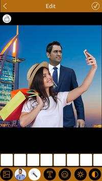 Selfie With M.S.Dhoni 6 تصوير الشاشة