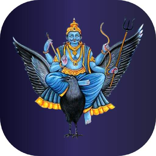 Shani Chalisa & Mantras (HD Audio) 1.0