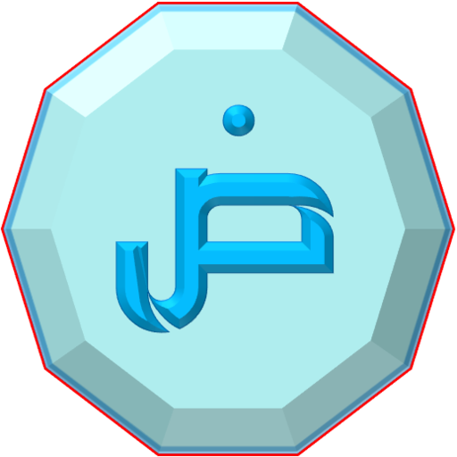 Lire l'arabe.Syllabique et Phonétique icon