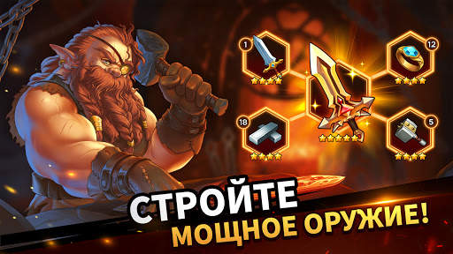 Legends of Gems: империя пазлов & три в ряд скриншот 6