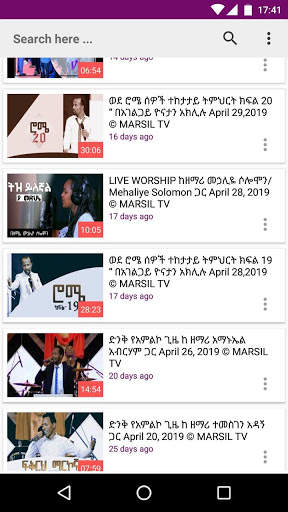 Marsil TV Ethiopia, ቀጥታ ስርጭት screenshot 8