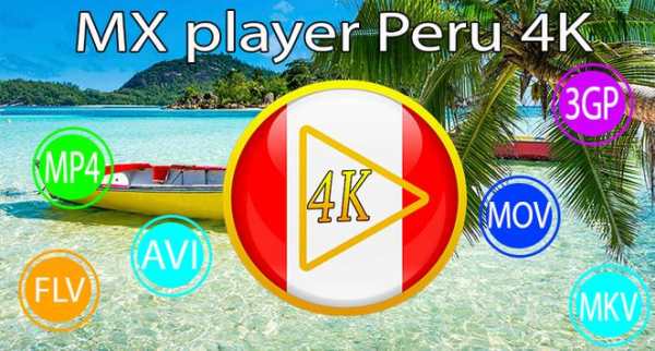 MX Video player Peru 4K 2 تصوير الشاشة