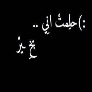 arabic love скриншот 10
