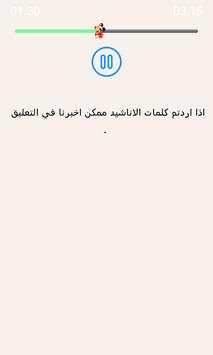 افضل اغاني جنى مقداد - طيور الجنة 3 تصوير الشاشة