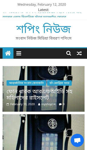 Lite Story screenshot 1