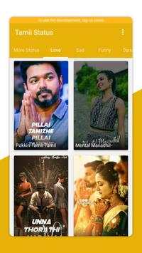 Tamil Video Status - Full Screen Video Status screenshot 1