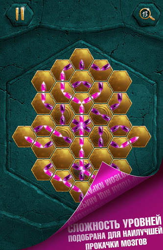 Crystalux - игра-головоломка скриншот 2
