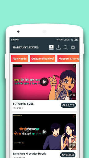Haryanvi Video Status,Haryanvi Song,Haryanvi gaane screenshot 1