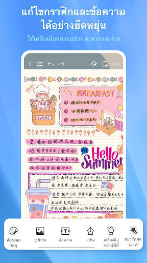 Kilonotes-Notes & PDF reading screenshot 2