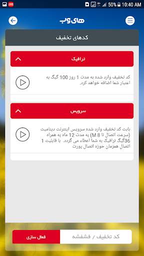My Hiweb screenshot 7