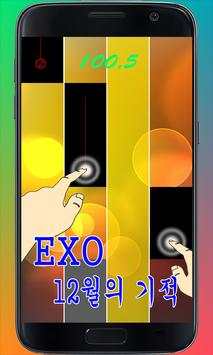 Exo Piano screenshot 4