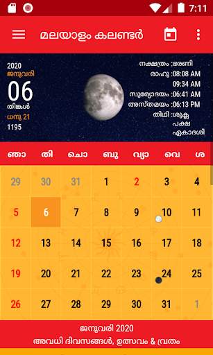 Malayalam Calendar 2024 screenshot 2