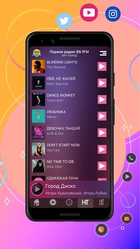 Pervoe Radio 89.1FM screenshot 6