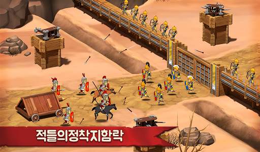 발전하는 제국: 로마 screenshot 15