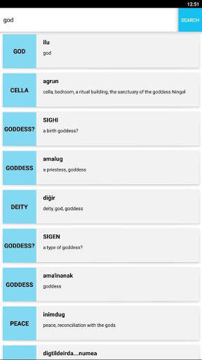 SumerianApp screenshot 5