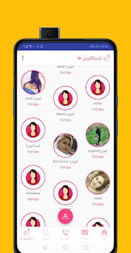 دوستیابی | تماس تلفنی و تصویری | نزدیک ها screenshot 1