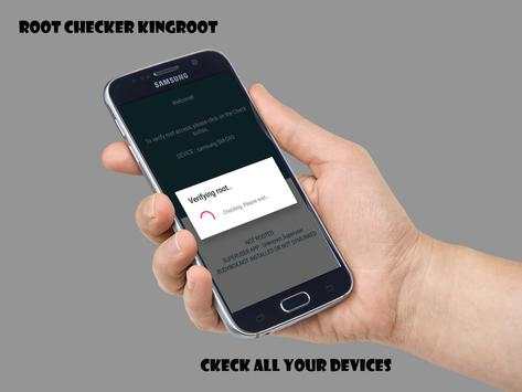 Root checker king oot screenshot 2