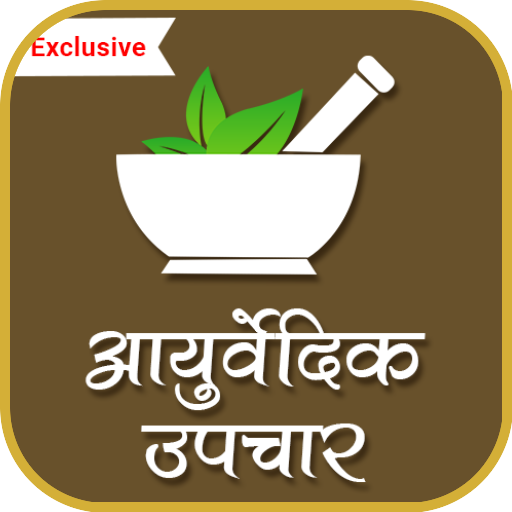 ikon Ayurvedic Treatments(Ayurveda)