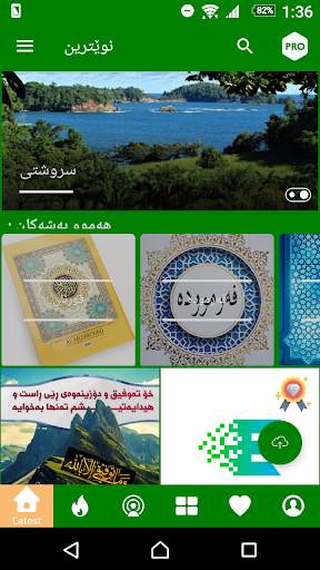 ISLAMIC Wallpaper screenshot 2