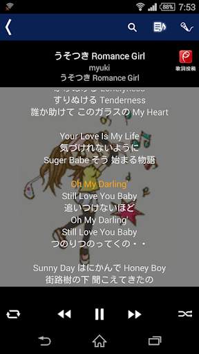 MUSICO Music Player screenshot 1